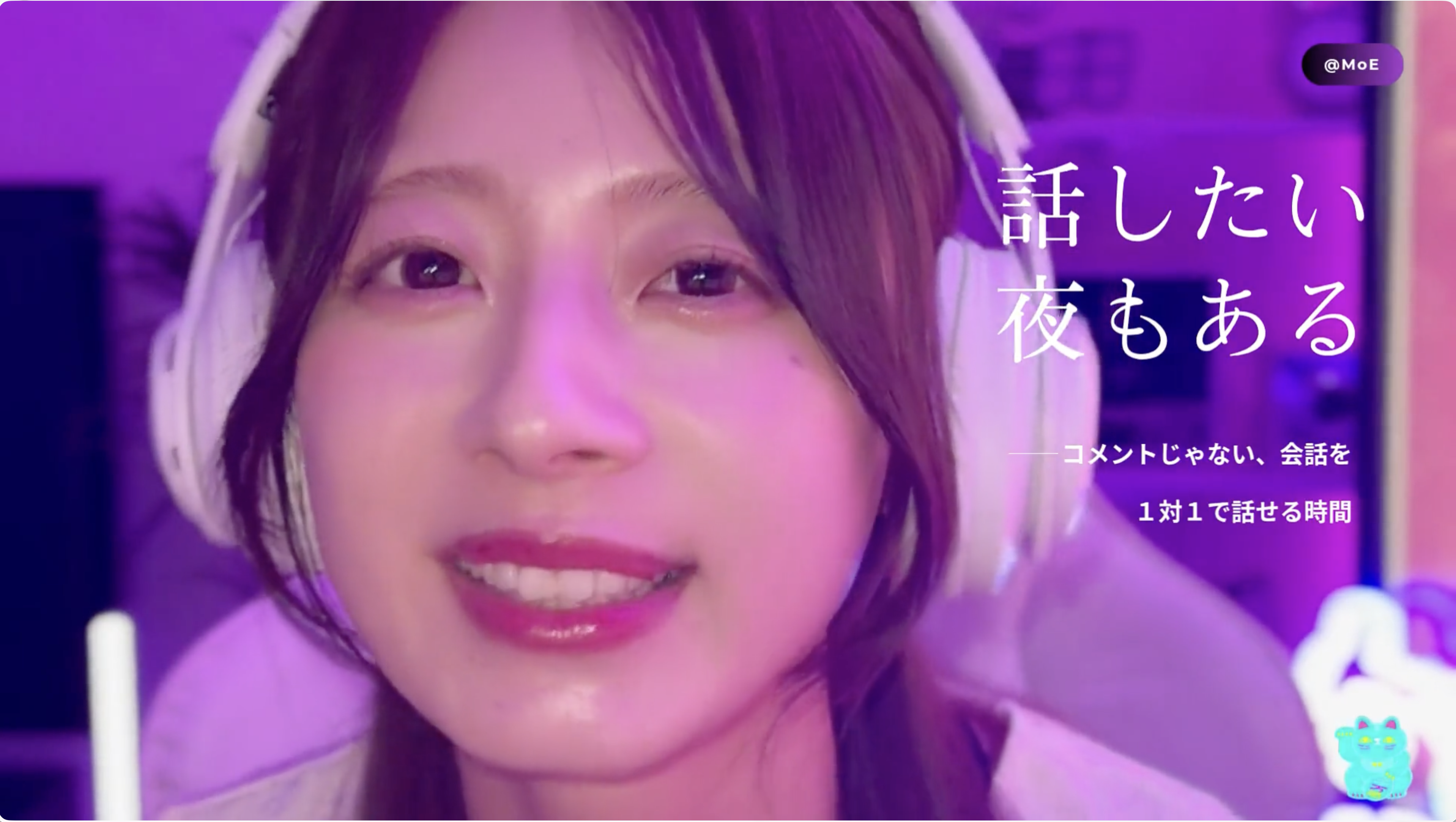 アップデート