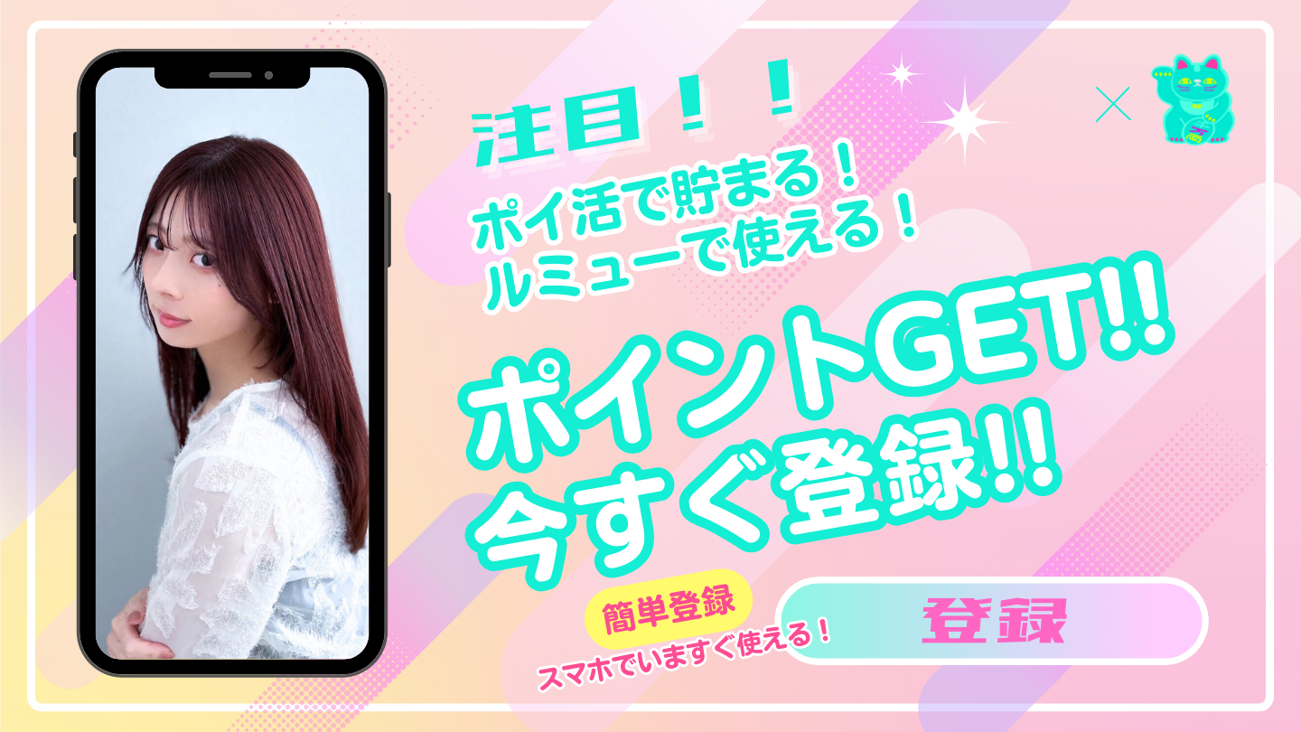 イベント画像
