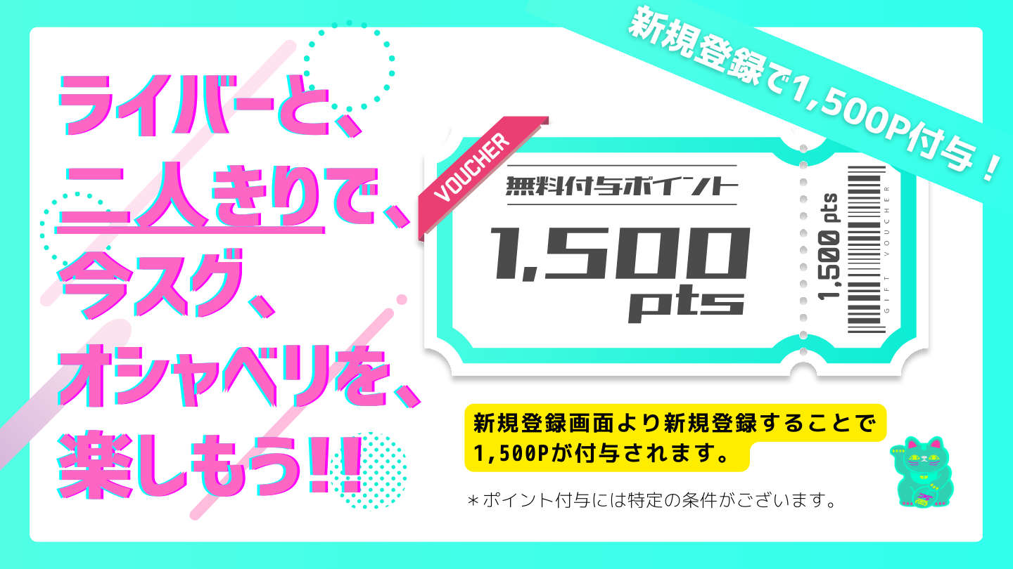イベント画像